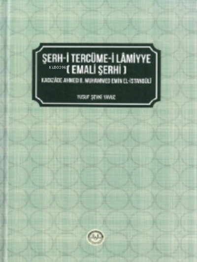 Şerh - i Tercüme - i Lamiyye ( Emali Şerhi )