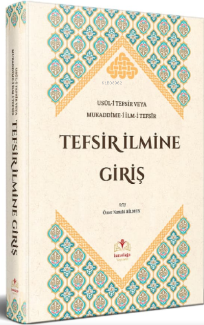 Tefsir İlmine Giriş