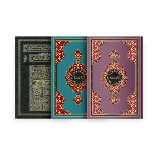 Bookrest Size Qur'an Al-Kareem (Kaaba patterned, Green and Lilac) (For the Qur'an Reading Pen)