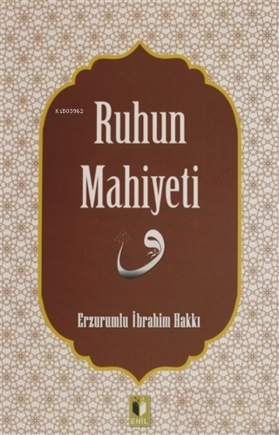 Ruhun Mahiyeti