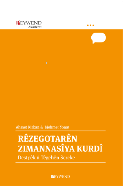 Rêzegotarên  Zımannasîya Kurdî