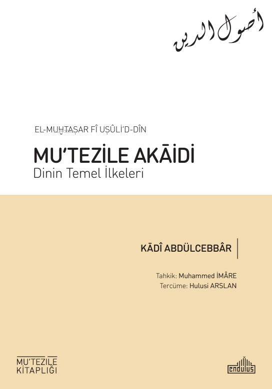 El-Muḫtaṣar Fî Uṣûli’d-Dîn ;Mu‘Tezile Akāidi: Dinin Temel İlkeleri