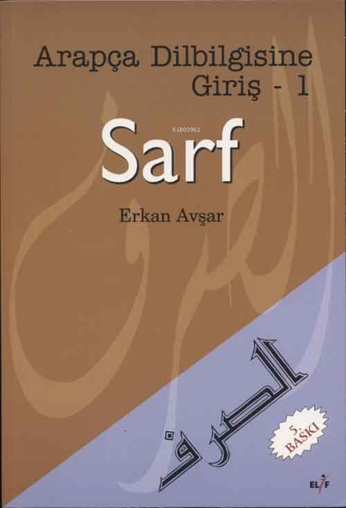  Arap Gramerine Giriş 1 Sarf | Arap Gramerine Giriş 1 Sarf | Erkan Avşar | Elif Yayınları | 9789756469187 