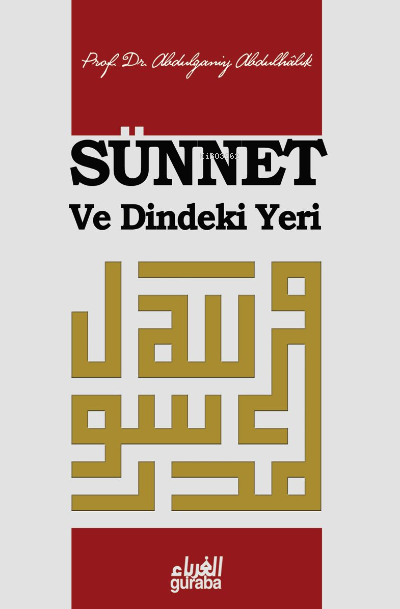 Sünnet ve Dindeki Yeri