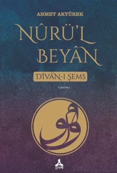 Nurü'l Beyan Divan-ı Şems