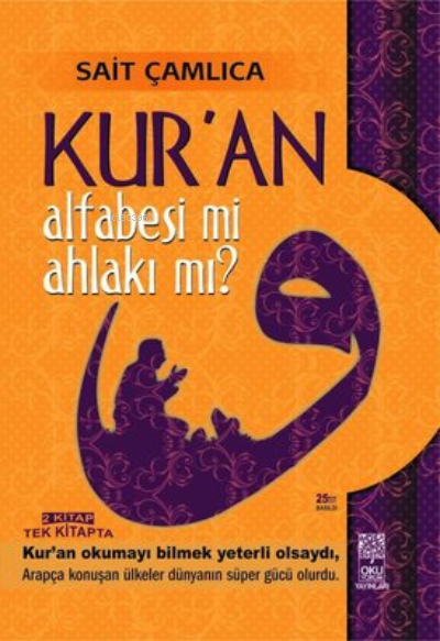  Kuran Alfabesi mi Ahlakı mı 1 | Kuran Alfabesi mi Ahlakı mı 1 | Sait Çamlıca | Sümeyye Yüca | Sadık Serdar Varkol | Okuyorum Yayınları | 9786058781603 