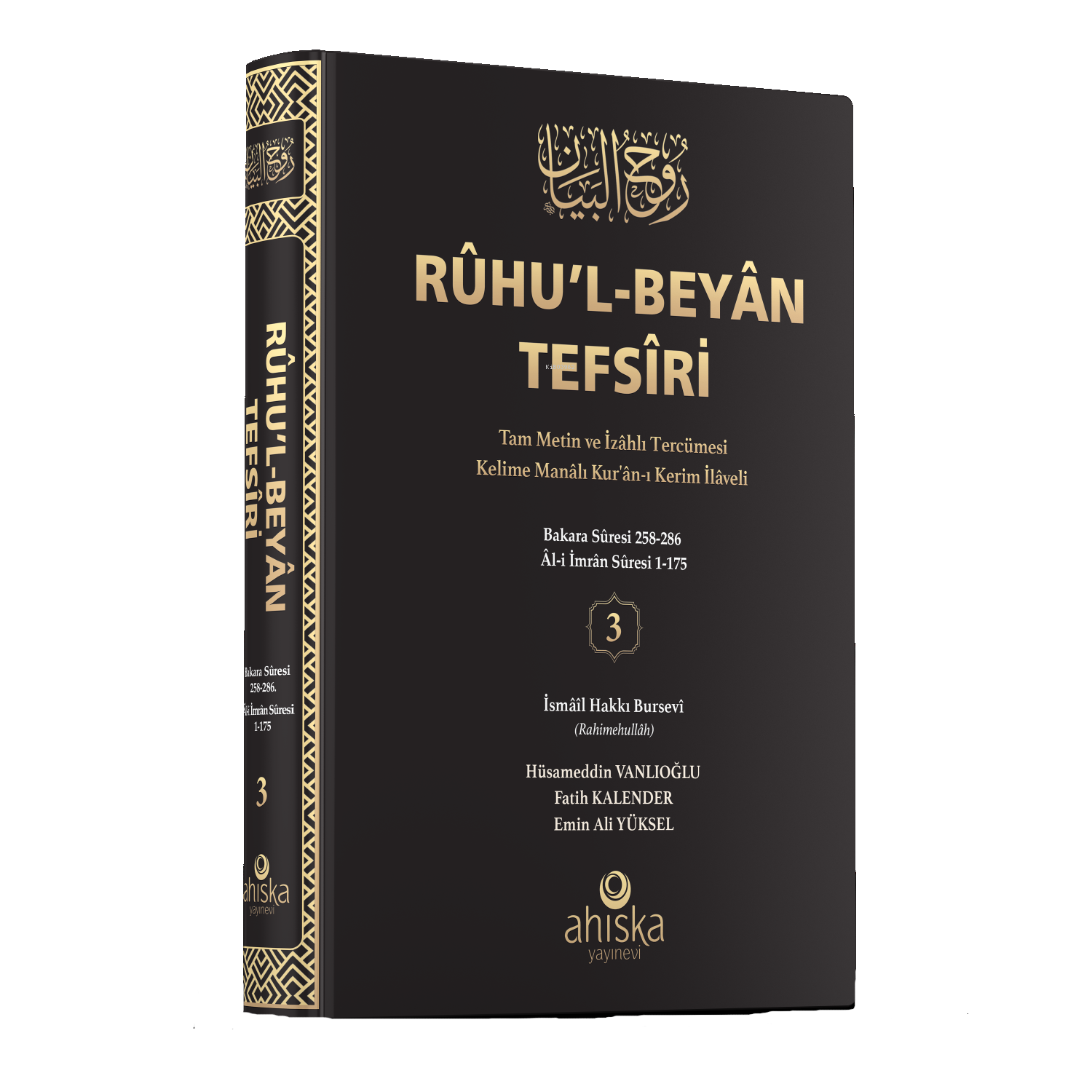 Ruhul Beyan Tefsiri 3. Cilt