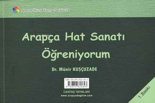 Arapça Hat Sanatı Öğreniyorum; Arapça Okuma Yazma serisi 3