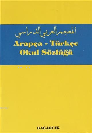 Arapça - Türkçe Okul Sözlüğü