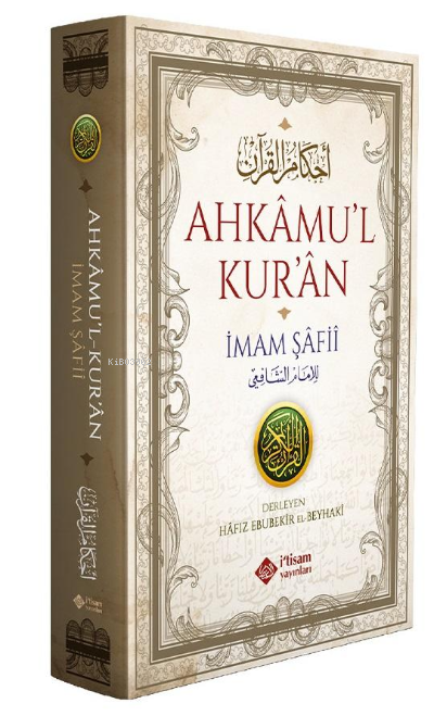 Ahkamul Kuran (İmam Şafi)