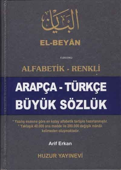 Alfabetik-Renkli Arapça-Türkçe Büyük Sözlük (El Beyan)