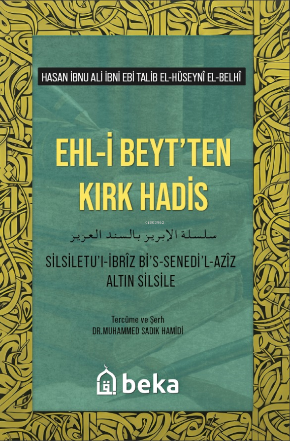 Ehli Beytten Kırk Hadis ;Silsiletül İbriz Bis Senedil Aziz