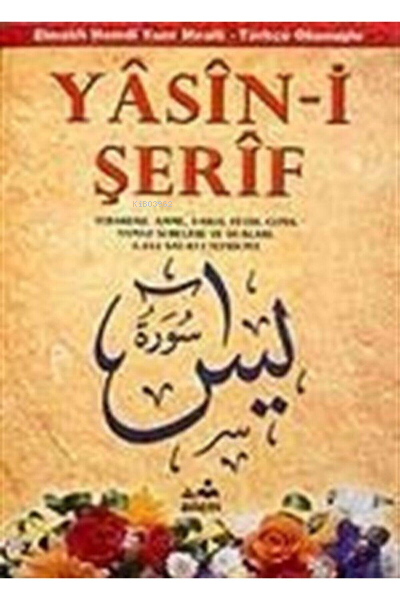 Yasin-i Şerif ( Türkçe Okunuşlu )