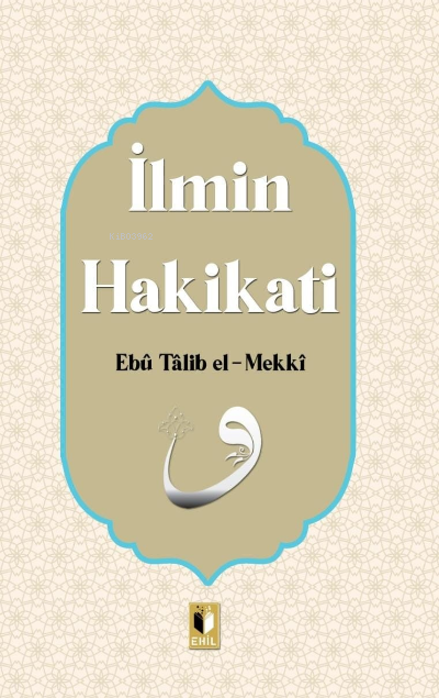 İlmin Hakikatı