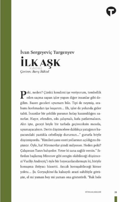 İlk Aşk