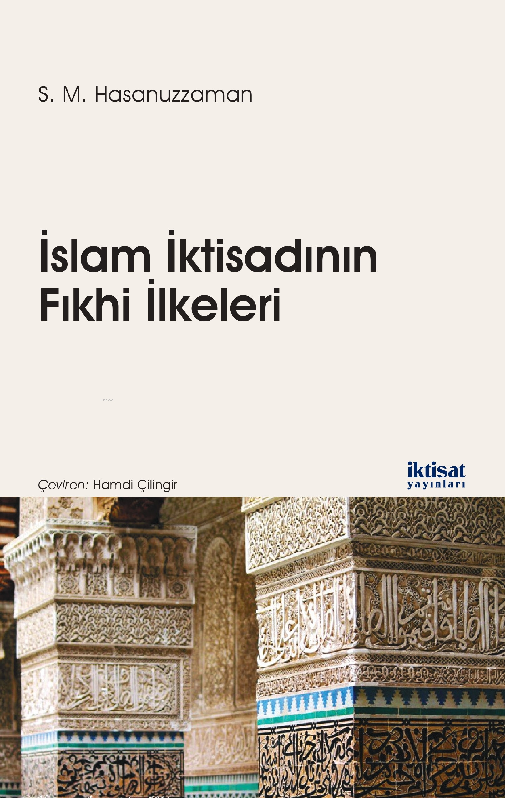  İslam İktisadının Fıkhi İlkeleri | SM Hasanuzzaman | Hamdi Çilingir | İktisat Yayınları | 9786056701047 | 