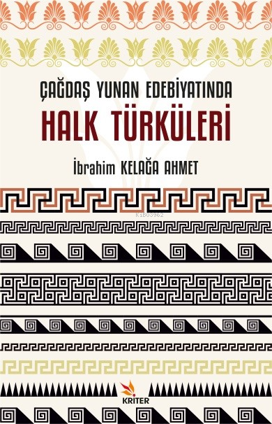 Çağdaş Yunan Edebiyatında Halk Türküleri;Dil, Estetik Özellikleri, Morfolojik Yapıları ve Türleri