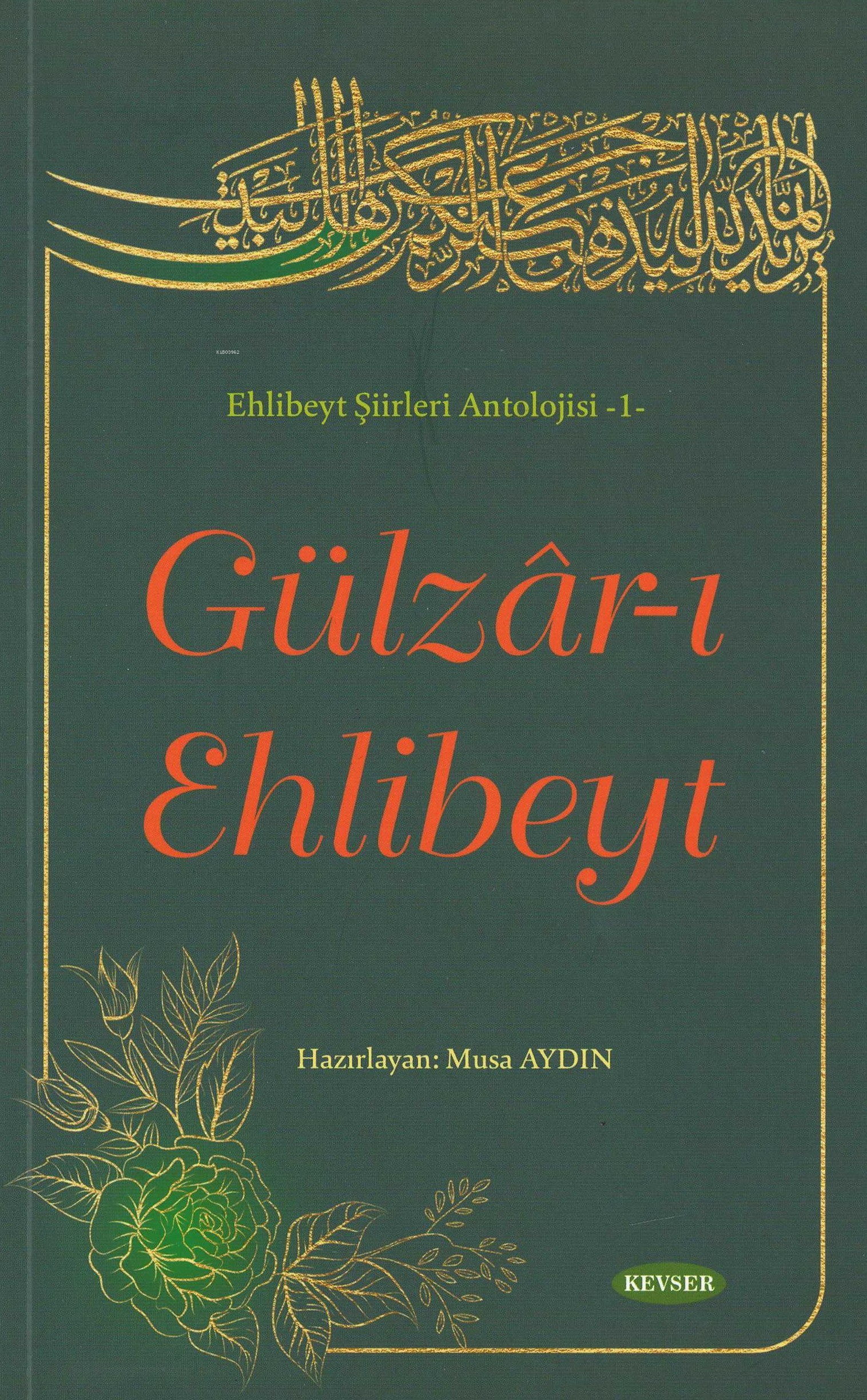 Gülzar-ı Ehlibeyt