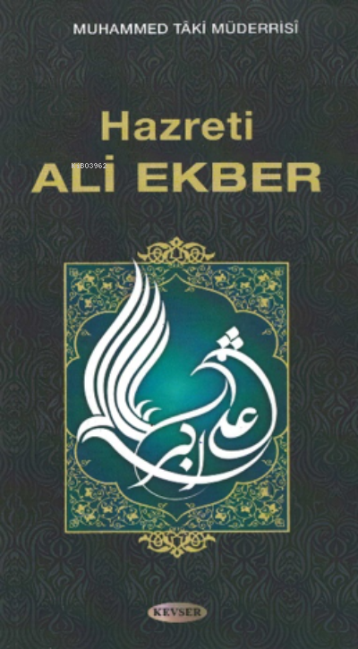 Hazreti Ali Ekber