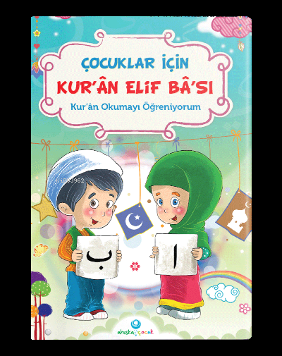  Çocuklar İçin Kuran Elifbası | Kolektif | Ahıska Yayınevi | 9786259910109 | 