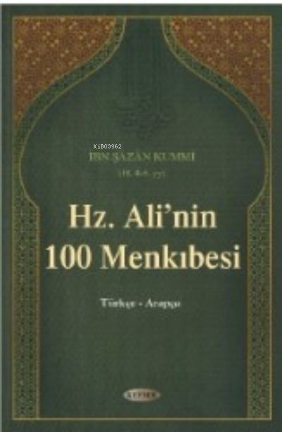  Hz Alinin 100 Menkıbesi (Türkçe Arapça) | Hz Alinin 100 Menkıbesi (Türkçe Arapça) | İbn Şazan Kummi | Kevser Yayıncılık | 9786257910798 