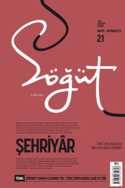 Söğüt - Türk Edebiyatı Dergisi Sayı 21