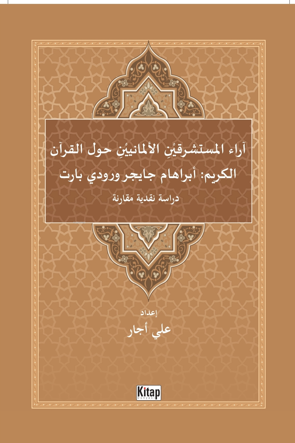  Arail Müsteşrikeyni Almaniyeyni Havlel Kuranil Kerim | Arail Müsteşrikeyni Almaniyeyni Havlel Kuranil Kerim | Ali Acar | Kitap Dünyası | 9786053516811 