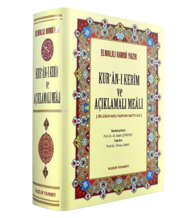  Kuranı Kerim ve Açıklamalı Meali (Orta Boy Ciltli 1248 Sayfa) Bilgisayar Hatlı | Elmalılı Muhammed Hamdi Yazır | Prof Dr M Sadi Çögenli | Huzur Yayınevi | 9789758666927 | 