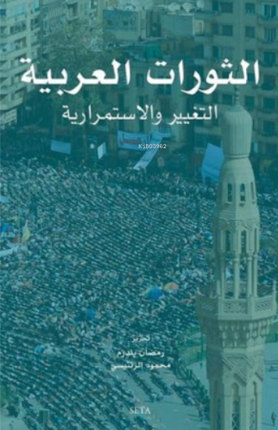  Elsevratul ArabiyyahEltagyiru Vel İstimrariyah | Elsevratul ArabiyyahEltagyiru Vel İstimrariyah | EDT RAMAZAN YILDIRIM | Mahmut Alrantisi | Seta Yayınları | 9786257712316 