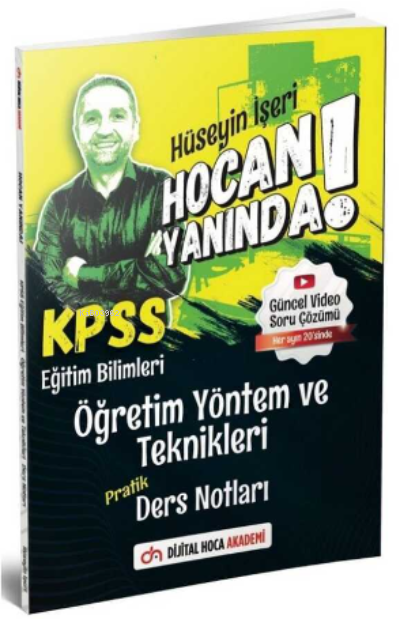  2022 KPSS Eğitim Bilimleri Öğretim Yöntem ve Teknikleri Ders Notları Dijital Hoca Akademi | 2022 KPSS Eğitim Bilimleri Öğretim Yöntem ve Teknikleri Ders Notları Dijital Hoca Akademi | Kolektif | Dijital Hoca Akademi | 9786254441523 