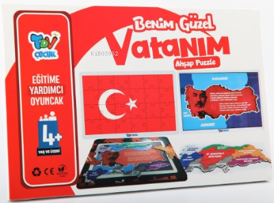 Benim Güzel Vatanım Ahşap Puzzle