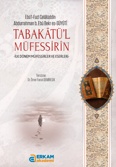 Tabakâtü’l- Müfessirîn