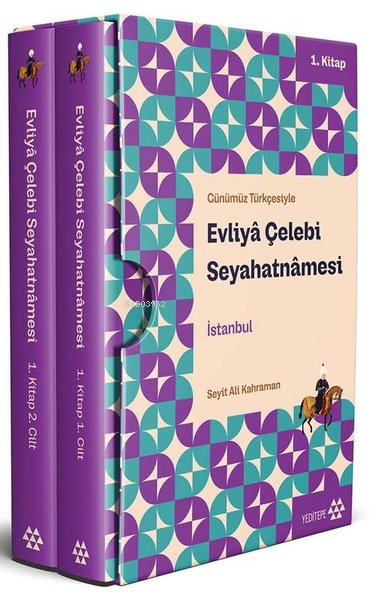 Günümüz Türkçesiyle Evliyâ Çelebi Seyahatnâmesi  1. Kitap 2 Cilt Ciltli (Kutulu) İstanbul