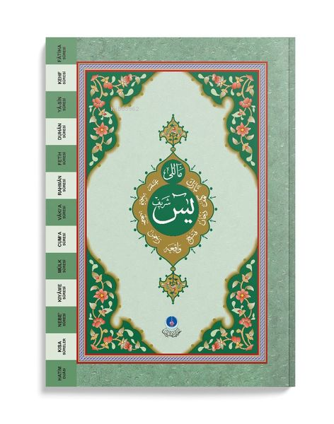  Yasini Şerif Cüzü Rahle Boy (2 Renkli Mealli Fihristli) | Kolektif | Hayrat Neşriyat | 9786051933719 | 