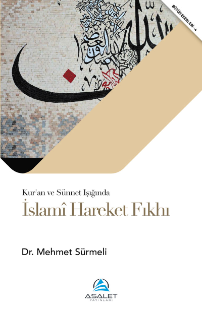 İslâmî Hareket Fıkhı