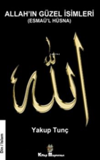  Allahın Güzel İsimleri | Allahın Güzel İsimleri | Yakup Tunç | Kitap Müptelası Yayınları | 9786057122759 