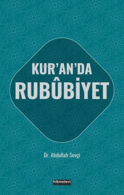 Kur'an'da Rububiyet