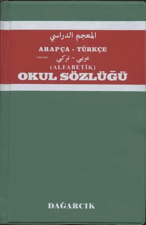 Arapça - Türkçe (Alfabetik) Okul Sözlüğü