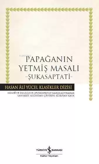 Papağanın Yetmiş Masalı - Şukasaptati (Ciltli)