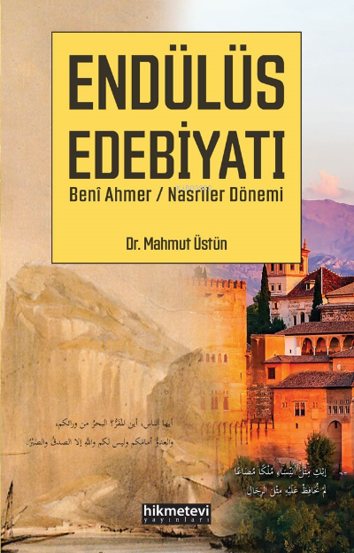 Endülüs Edebiyatı;Beni Ahmer/nasriler Dönemi