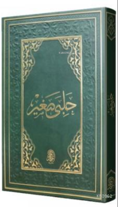 Halebi Sağır Arapça حلبي صغير Eski Medrese Yazılı