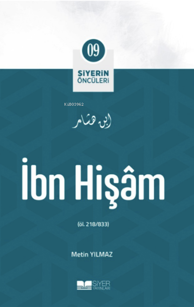 İbn Hişam; Siyerin Öncüleri 09