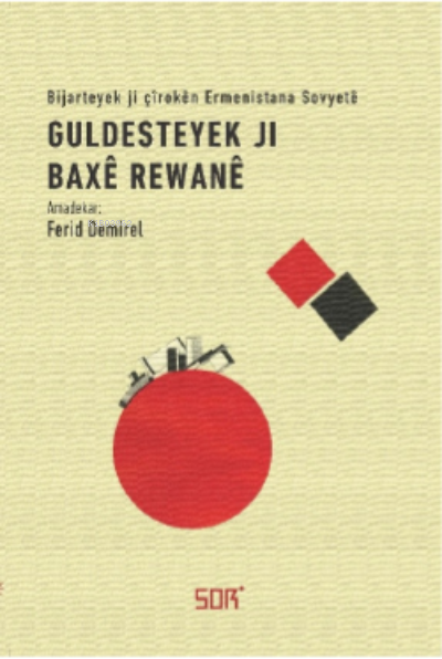  Guldesteyek Ji Baxê Rewanê | Ferid Demirel | Sor | 9786058044159 | 