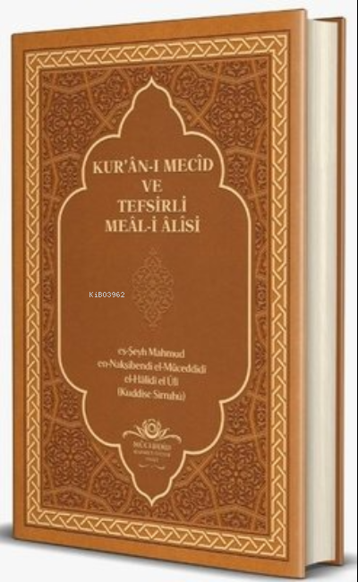 Kur'an-ı Mecid ve Tefsirli Meal-i Alisi Rahle Boy