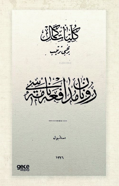Renan Müdafaanamesi (Osmanlıca)