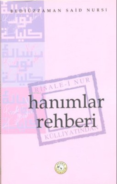  Hanımlar RehberiRisalei Nur Külliyatından | Bediüzzaman Saidi Nursi | Zehra Yayıncılık | 9789756382929 | 