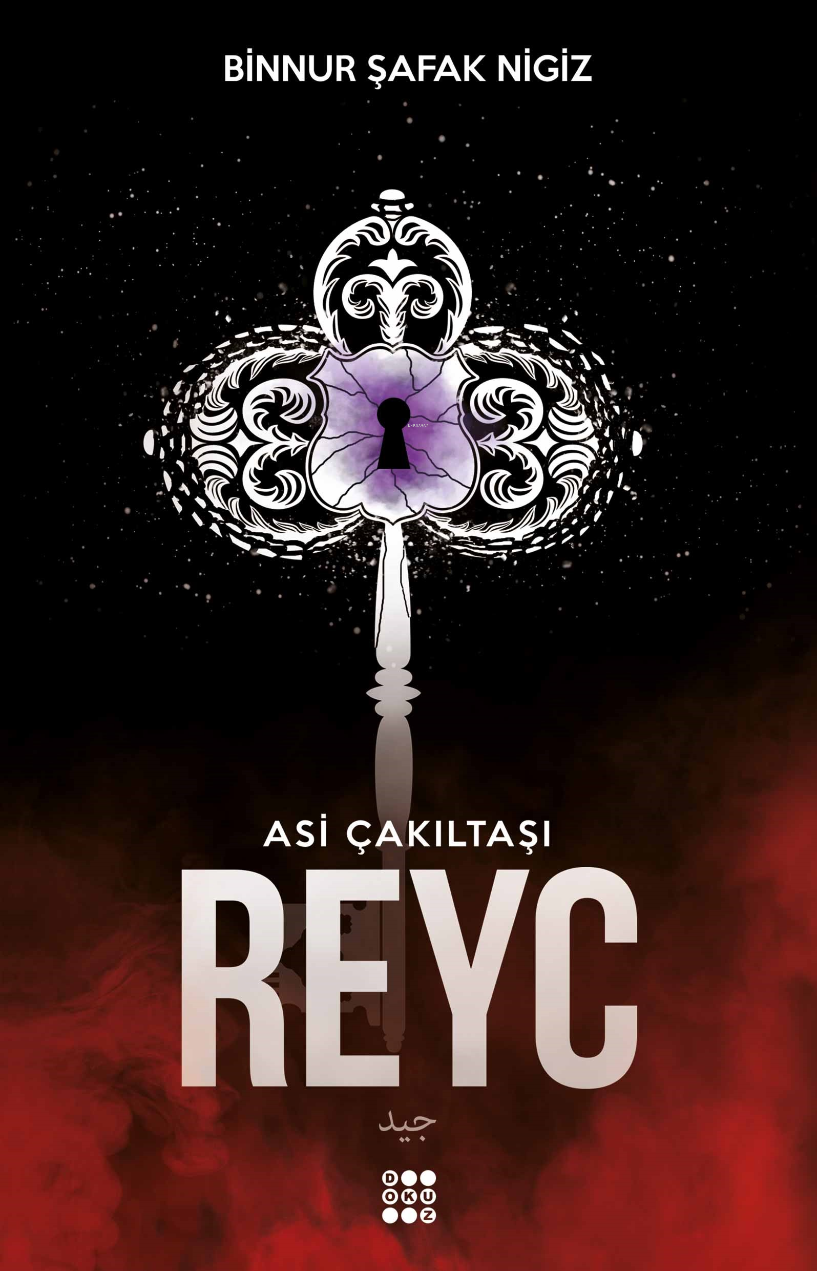  Reyc Asi Çakıltaşı Serisi 2 Asi Çakıltaşı Serisi 2 | Reyc Asi Çakıltaşı Serisi 2 Asi Çakıltaşı Serisi 2 | Binnur Şafak Nigiz | Aycan Sarıahmet | Gizem Ulaş | Vildan Yılmaz | Gizem Ulaş | Dokuz Yayınları | 9786052050200 