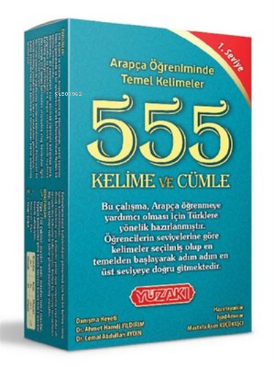 Arapça Öğreniminde 555 Kelime ve Cümle (1. Seviye)