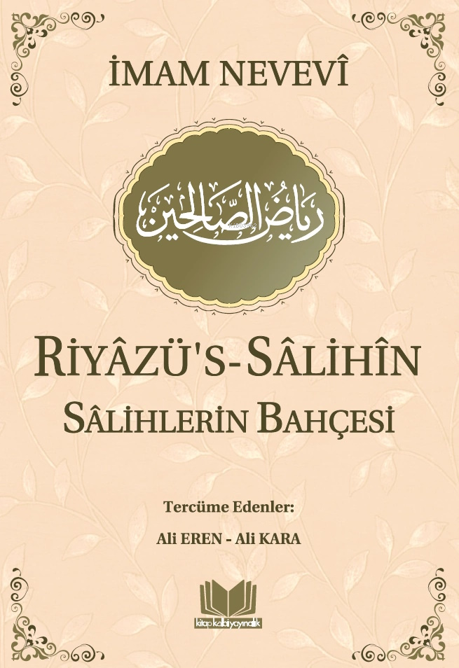 Riyazüs Salihin Salihlerin Bahçesi