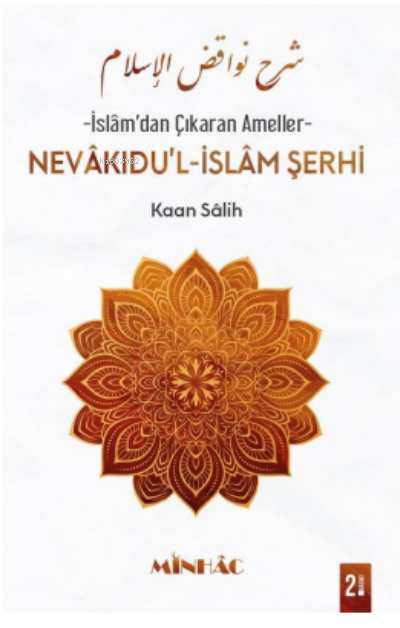 Nevâkıdu’l-İslâm Şerhi